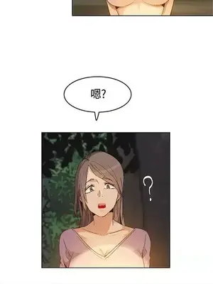 無名島 1-43話[完結]_028002