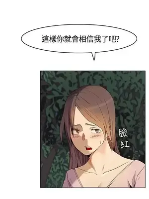 無名島 1-43話[完結]_028004