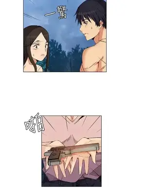 無名島 1-43話[完結]_028007