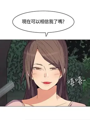 無名島 1-43話[完結]_028008