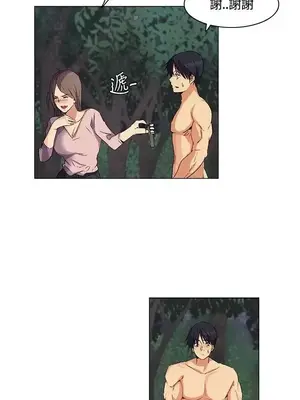 無名島 1-43話[完結]_028009