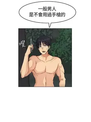 無名島 1-43話[完結]_028010