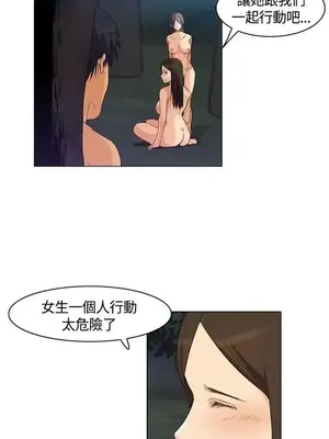 無名島 1-43話[完結]_028013