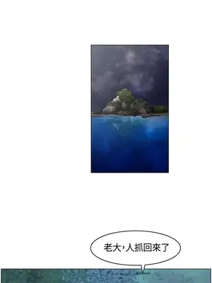 無名島 1-43話[完結]_028015