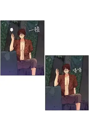 無名島 1-43話[完結]_028017