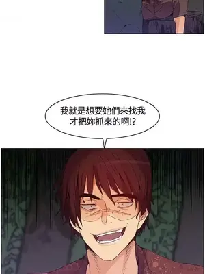 無名島 1-43話[完結]_029001