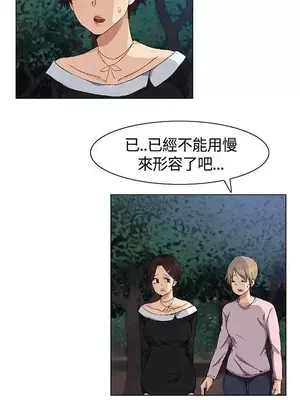 無名島 1-43話[完結]_029002