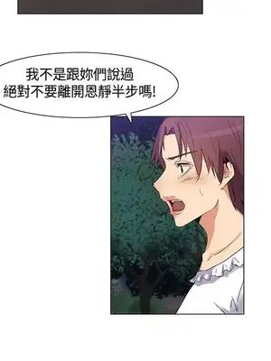 無名島 1-43話[完結]_029004