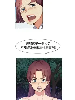 無名島 1-43話[完結]_029005