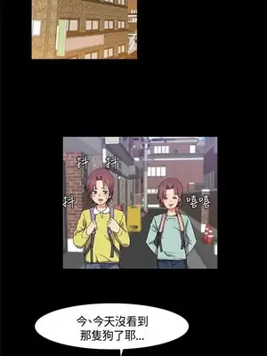 無名島 1-43話[完結]_029007