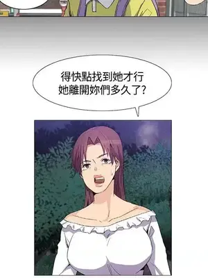 無名島 1-43話[完結]_029008