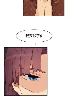 無名島 1-43話[完結]_029010