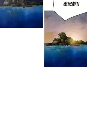 無名島 1-43話[完結]_030002