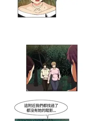 無名島 1-43話[完結]_030003