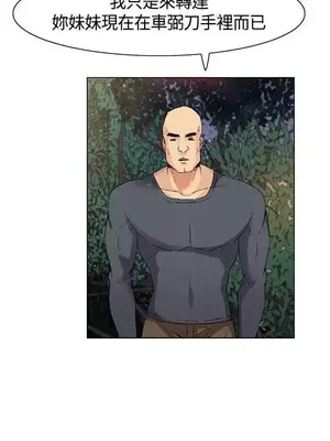 無名島 1-43話[完結]_030008