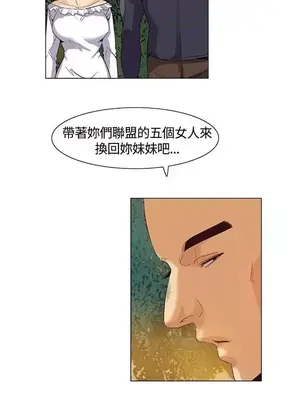 無名島 1-43話[完結]_030009