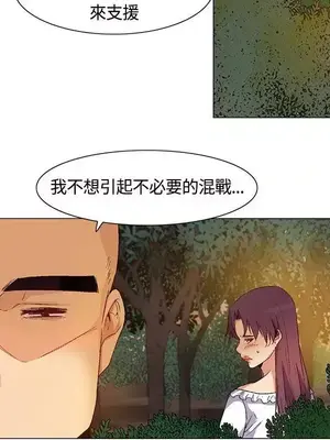 無名島 1-43話[完結]_030010