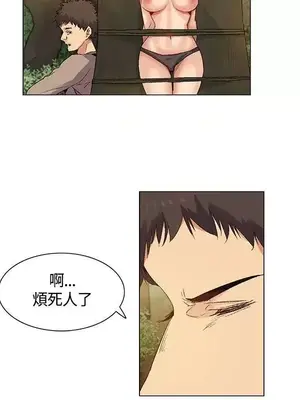 無名島 1-43話[完結]_030012