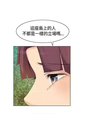 無名島 1-43話[完結]_030014