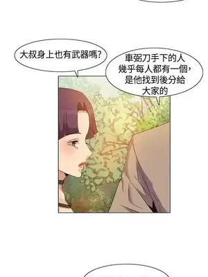 無名島 1-43話[完結]_030015