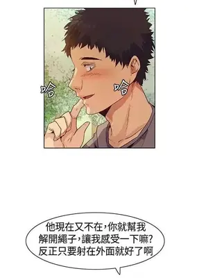 無名島 1-43話[完結]_030016