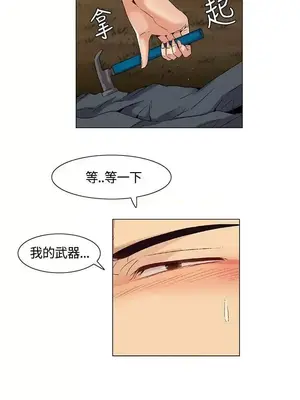 無名島 1-43話[完結]_031003