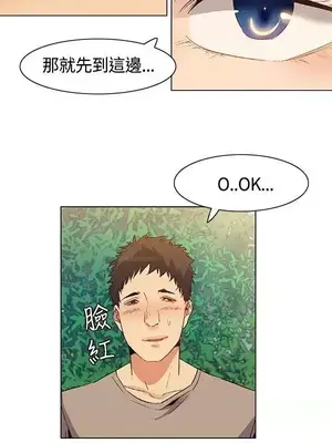 無名島 1-43話[完結]_031004