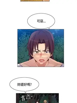 無名島 1-43話[完結]_031013