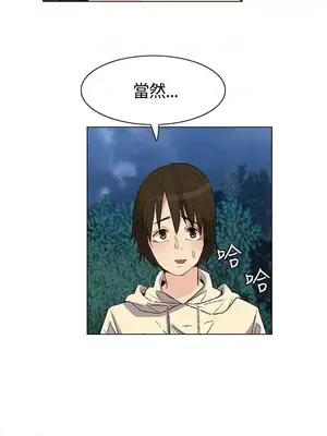無名島 1-43話[完結]_031014