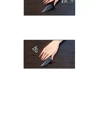 無名島 1-43話[完結]_032004