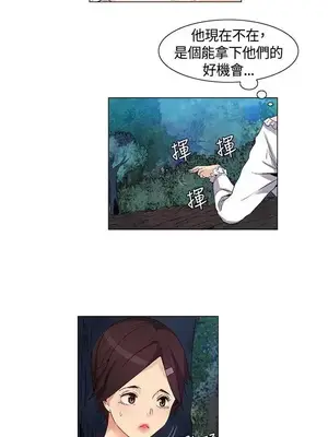 無名島 1-43話[完結]_032009