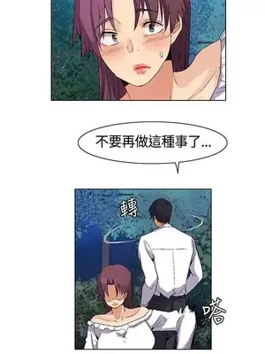 無名島 1-43話[完結]_032014