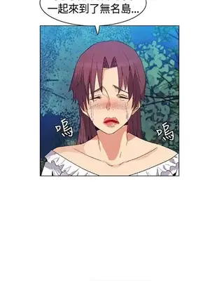 無名島 1-43話[完結]_033002