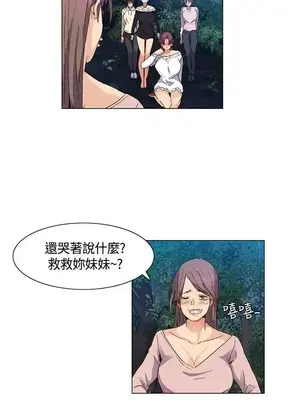 無名島 1-43話[完結]_033003