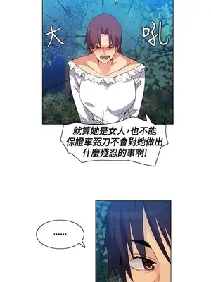 無名島 1-43話[完結]_033005