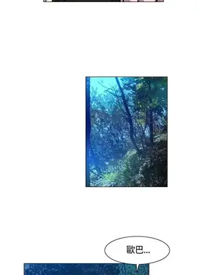 無名島 1-43話[完結]_033007