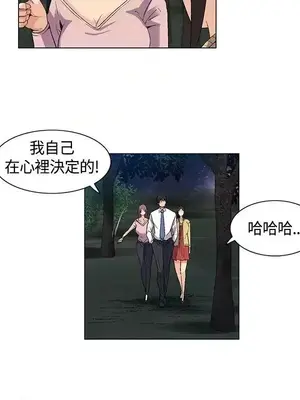 無名島 1-43話[完結]_033008