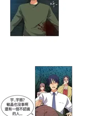 無名島 1-43話[完結]_033009