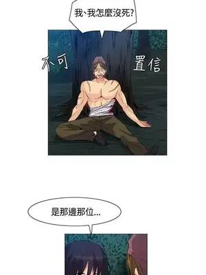 無名島 1-43話[完結]_033011