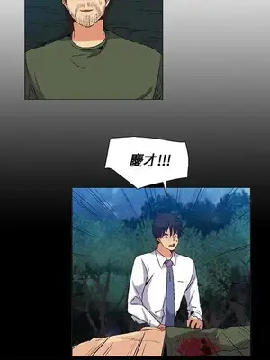 無名島 1-43話[完結]_033012