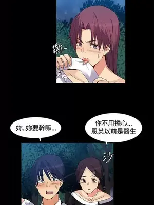 無名島 1-43話[完結]_033013