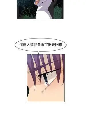 無名島 1-43話[完結]_033015
