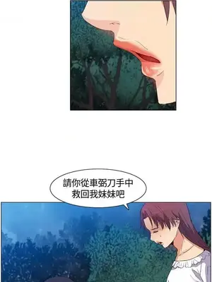 無名島 1-43話[完結]_034001