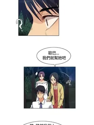 無名島 1-43話[完結]_034003