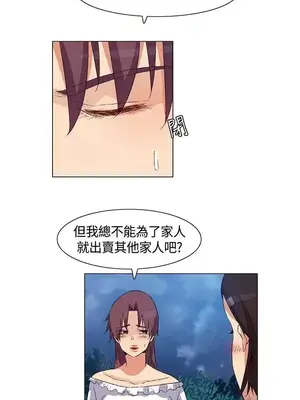 無名島 1-43話[完結]_034007