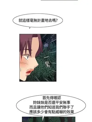 無名島 1-43話[完結]_034009