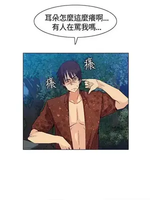 無名島 1-43話[完結]_034010