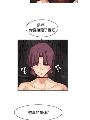 無名島 1-43話[完結]_034011