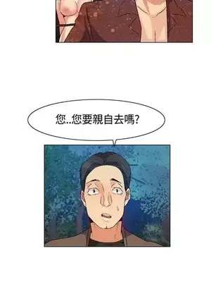 無名島 1-43話[完結]_034012