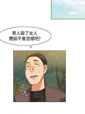 無名島 1-43話[完結]_034014